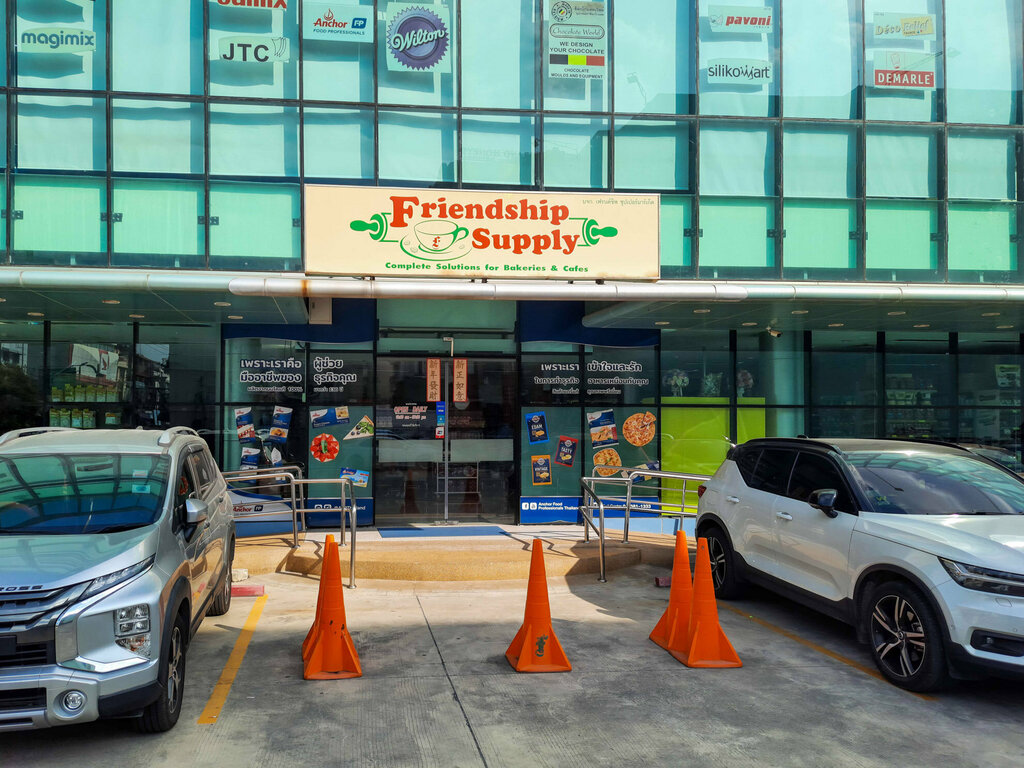 Supermarket Friendship Supply, Pattaya, photo