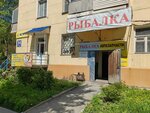 Автоквартал (Titova Street, 34), auto parts and auto goods store