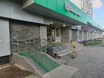 Bytovye uslugi (Rublyovskoye Highway, 30к1) ، خدمات محلية