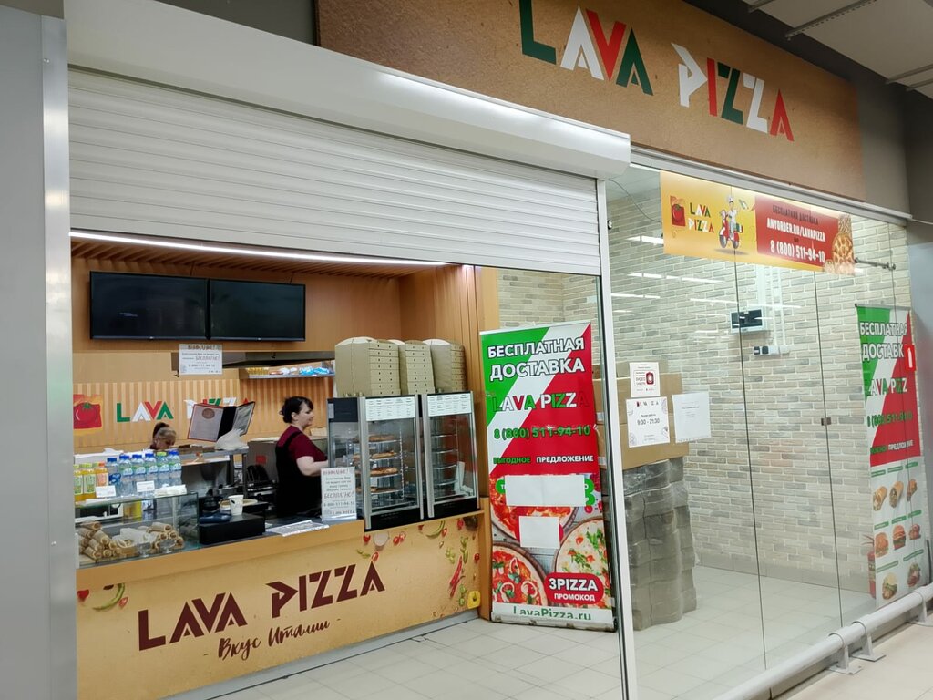 Pizzeria Lava Pizza, Kimry, photo