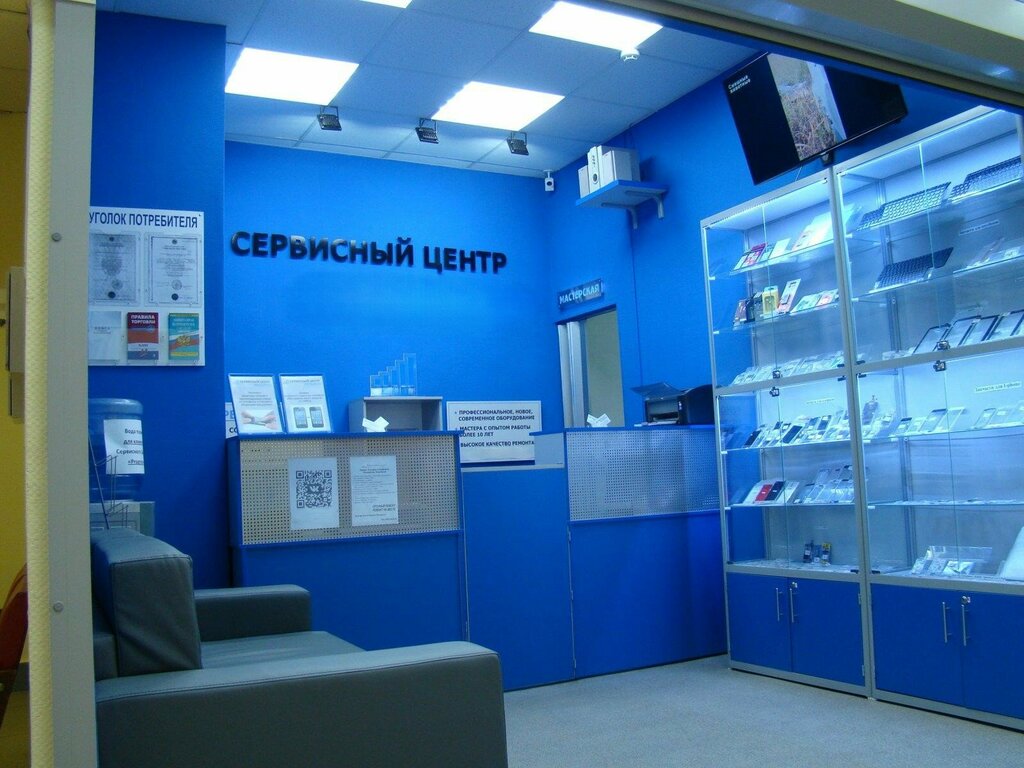 Phone repair Computer repair, Moscow, photo
