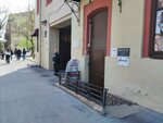 Финанс групп (5th Vasilyevskogo Ostrova Line, 42) ، شركة الإدارة