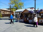 Postavshik sshastiy (Kirova Street, 24), gift and souvenir shop