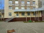Zhenskaya konsultatsiya Mbuz Klinicheskaya gorodskaya poliklinika № 1 Dsk (Sibirskaya ulitsa, 14/2), women's consultation