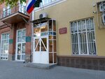 Арбитражный суд Республики Адыгея (Krasnooktyabrskaya Street, 15), court
