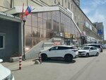 Euro Brand (Moskovskoye Highway, 47), clothing store