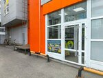 Ремонт обуви и изготовление ключей (Parkovy Avenue, 3Б), reparación de zapatos