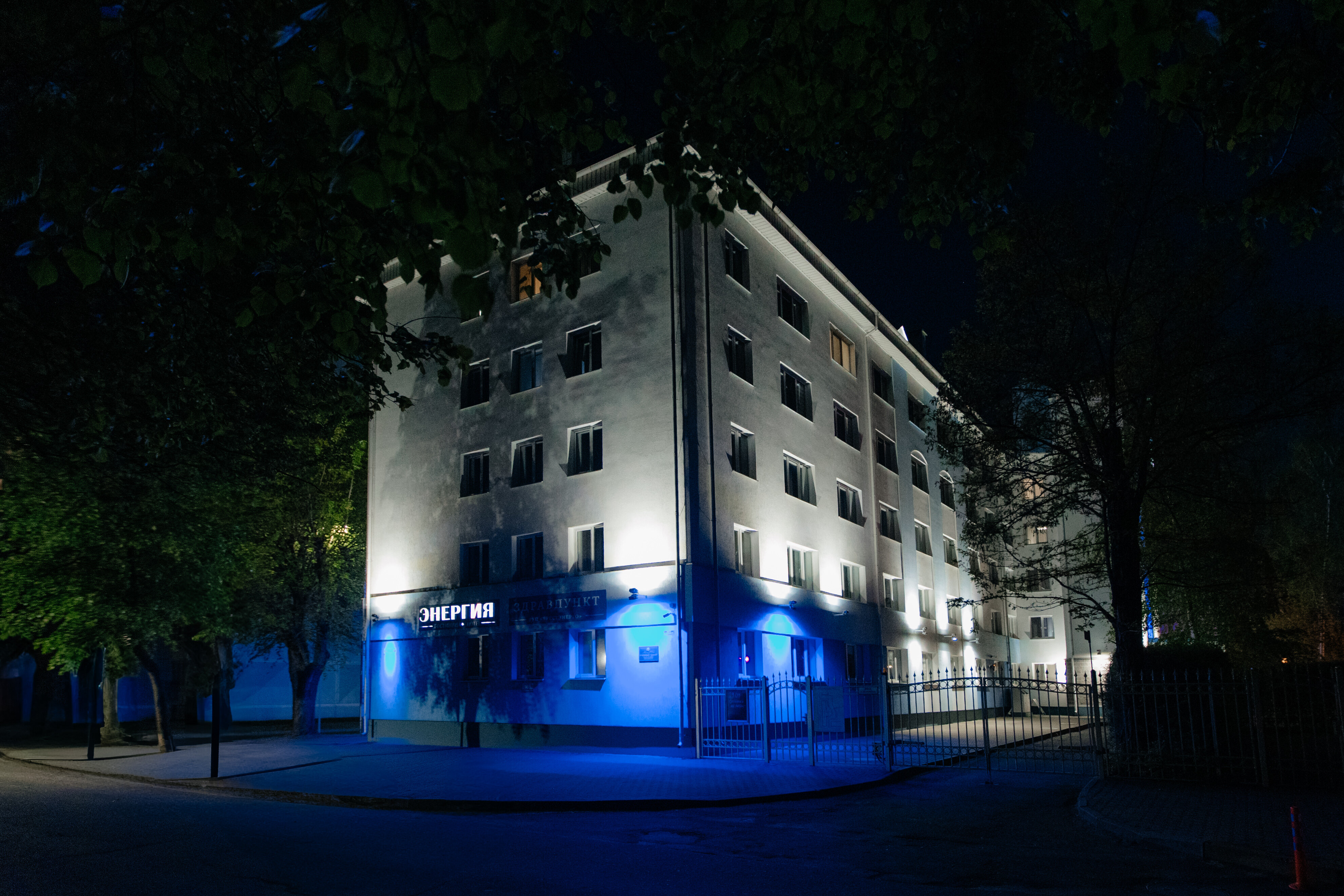 Фото Энергия