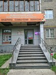 Школа скорочтения Васильевой Л. Л. (Yugo-Zapadniy Urban Housing District, Denisova-Uralskogo Boulevard, 5), children's developmental center