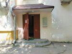 Горизонт (Bolshaya Pochtovaya Street, 18Б) ، شبابيك