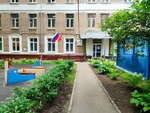 Курчатовская школа, корпус Совенок (Narodnogo Opolcheniya Street, 42к2) ، مركز الرعاية النهارية، رياض الأطفال