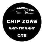 Chip Zone SPb (Iskrovsky Avenue, 3к2), tuning studio