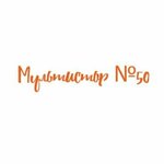 Multistore № 50 (Южнобережное шоссе, 42), grocery
