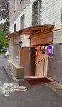 Зара (Raduzhnaya Street, 15к2), salón de belleza