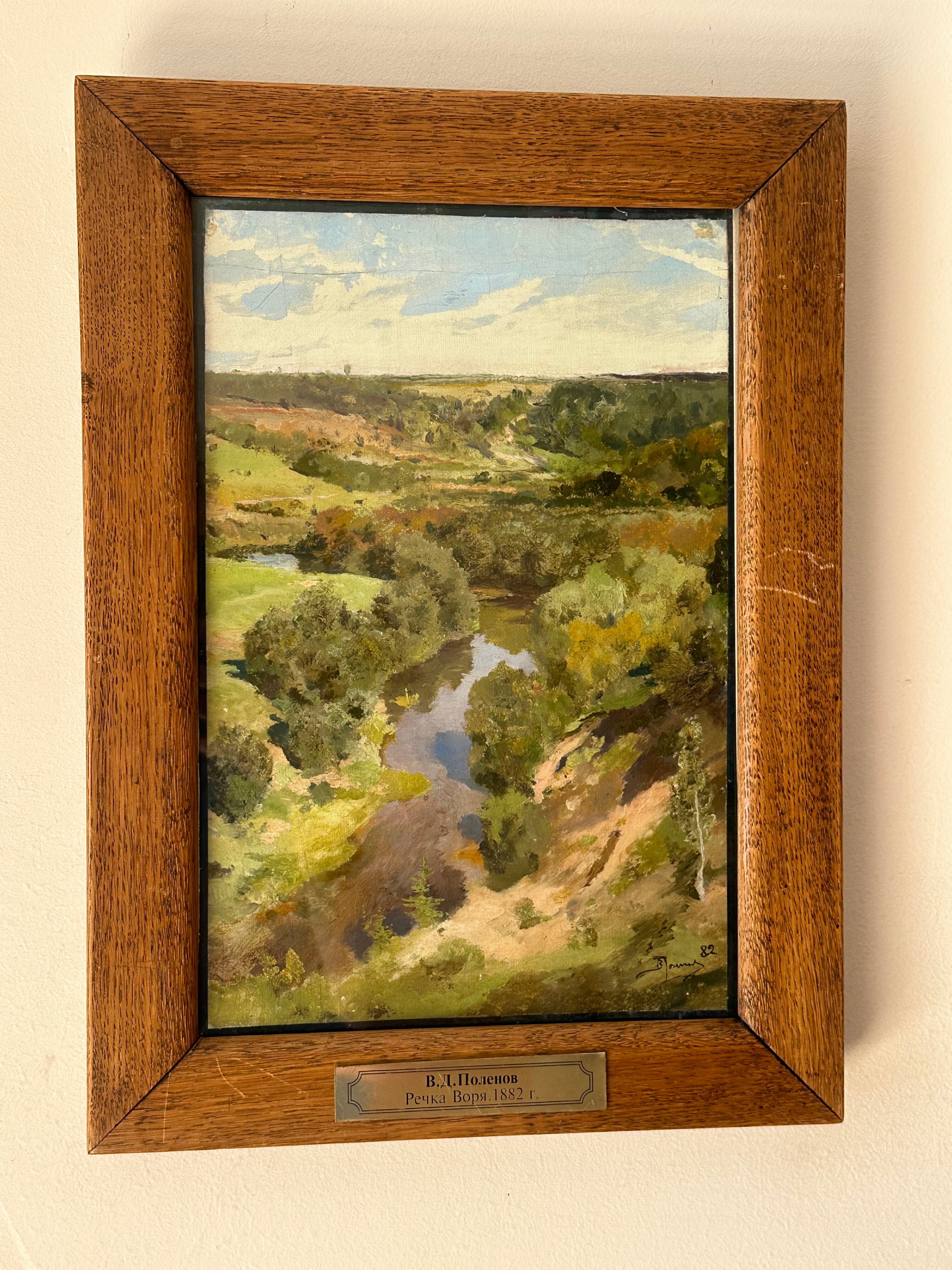 Фото Усадьба Бёхово