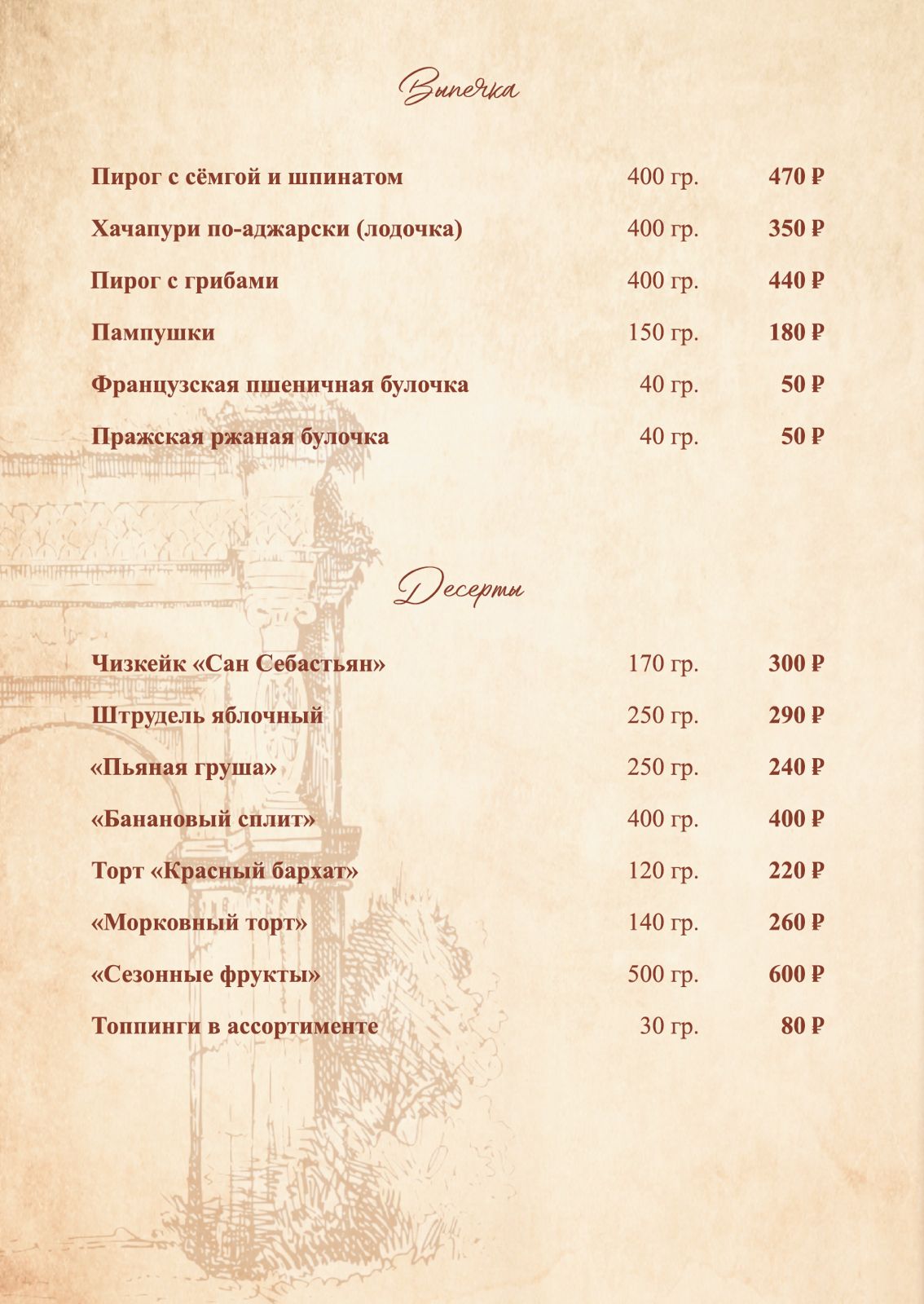 Фото Старый город