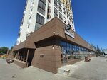 Тонкие настройки (Shmidta Street, 3) ، منتجات أروما
