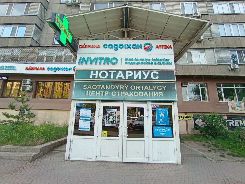 Tailor Gulmira, Almaty, photo