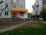 Sladkoye zhelaniye (Severniy Microdistrict, Vodopyanova Street, 9), confectionary