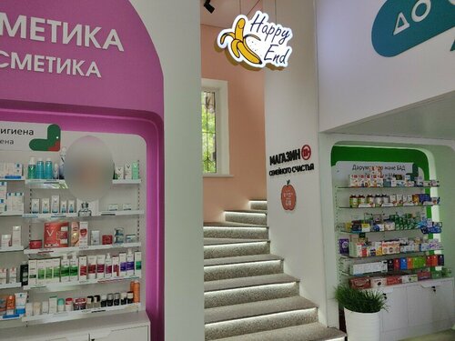 Қыздар ер адамның жыныс мүшесін тексереді