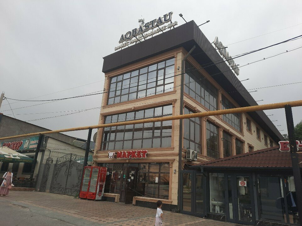 Grocery Aqbastau, Chimkent, photo