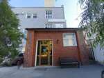 Домашняя кухня (Angarsky Village, Bureyskaya Street, 8/1), canteen