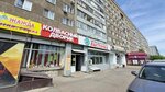 Жажда (ulitsa Shchorsa, 76), cervecería