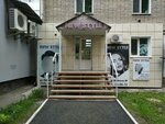 New Style (Kotovskogo Street, 10), peluquería