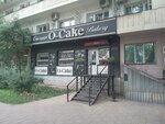 O-Cake (Nazarbayev Avenue, 187) ، محل بقالة