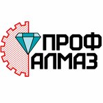 Проф-алмаз (ул. Токарева, 10), алмазная резка в Севастополе