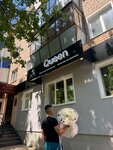 Цветочная мастерская Queen (prospekt Shashina, 37), flower shop