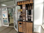 Coffer (Dzerzhinskogo Street, 41) ، قهوة جاهزة