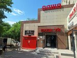 Cassandra Collections (Gagarin Avenue, 100), clothing store