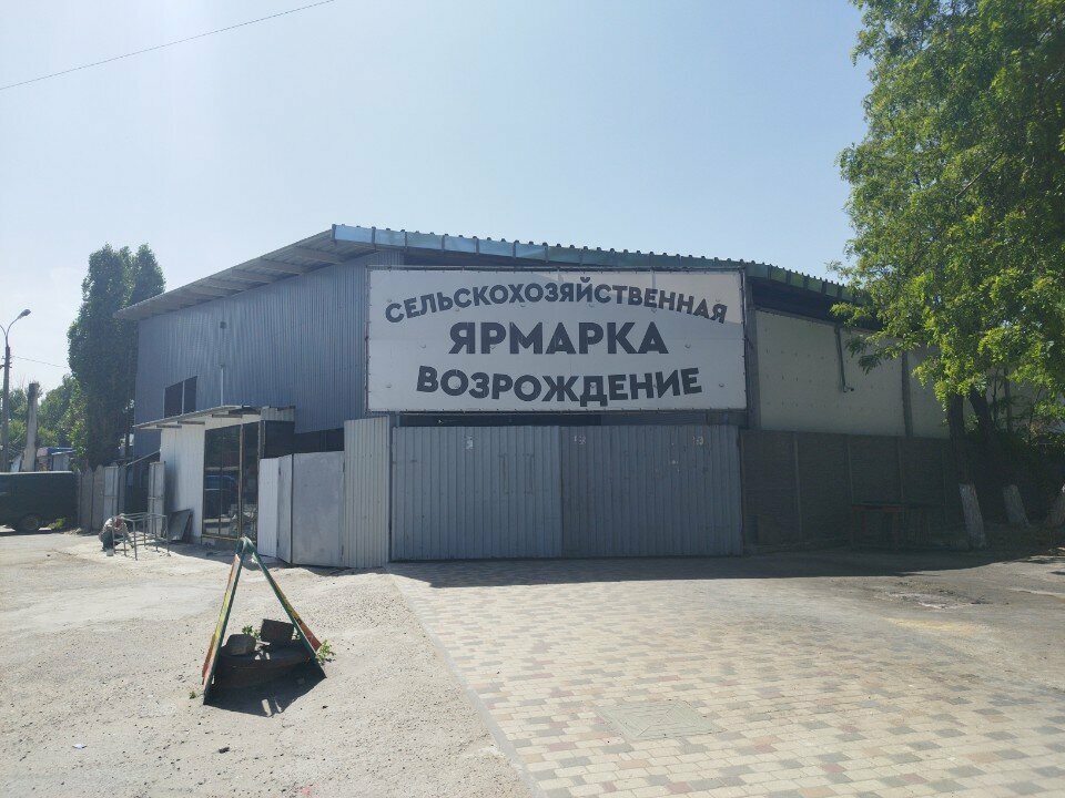 Fish and seafood Fisherman 34, Volgograd, photo