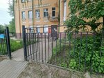 Ogbou Smolenskaya spetsialnaya (korrektsionnaya) obshcheobrazovatelnaya shkola-internat 8 vida (ulitsa Soboleva, 28), internado