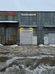 Tehosmotr Ekosmotr (Kubinskaya Street, 4к2К), punto de inspección