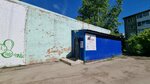 Остров собак (ulitsa Rozy Lyuksemburg, 319Б), canine service