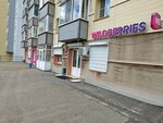 Wildberries (Irkutsk, mikrorayon Raduzhny, 118А), point of delivery