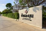 Baan Lamoon Ratchaburi