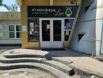 Нарисованный берег (residential district Telecenter, Belaya Street, 2А) ، منتجو وموردو الورق