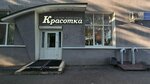 Цуп (Koltsevaya Street, 29), payment terminal