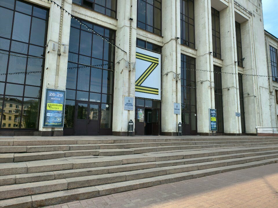 ATM Bank Psb, Yaroslavl, photo