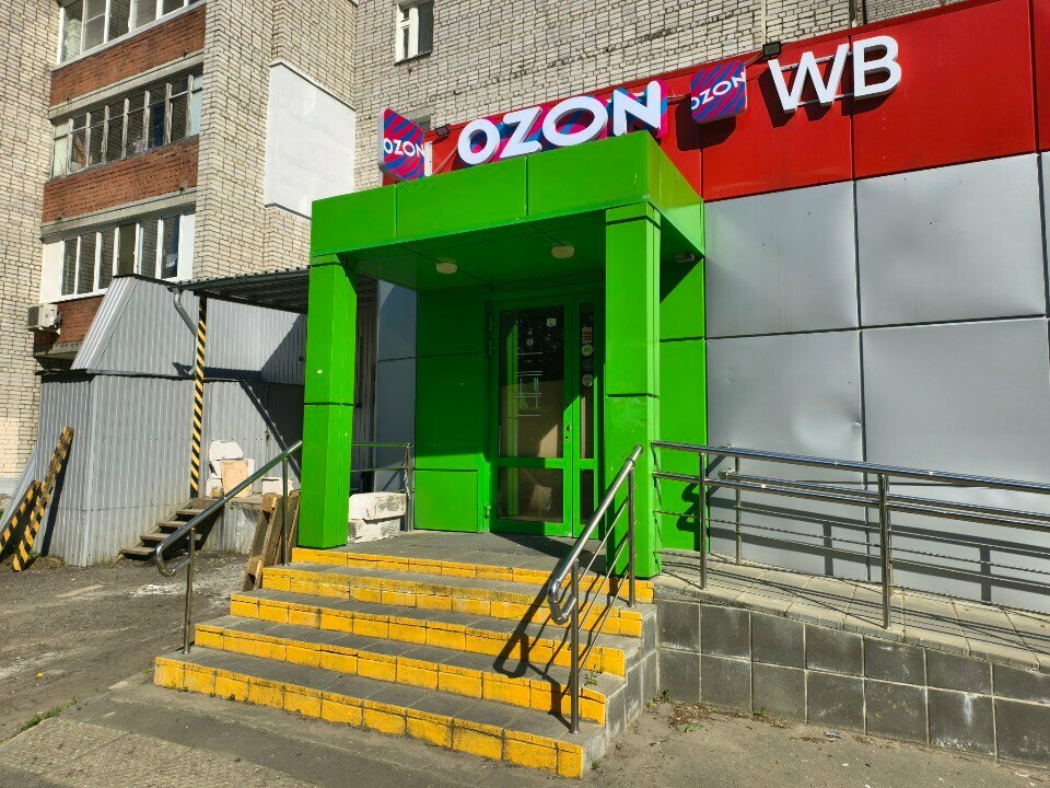 Parcel automat 5Post, Yaroslavl, photo