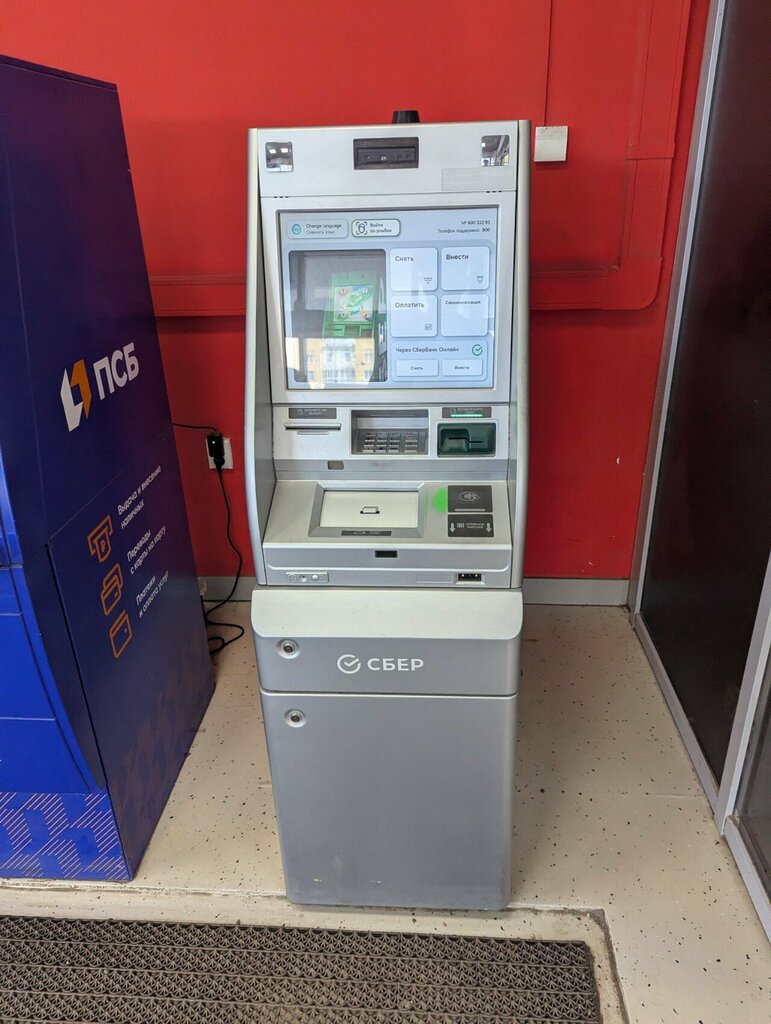 ATM Sberbank, Pskov, photo