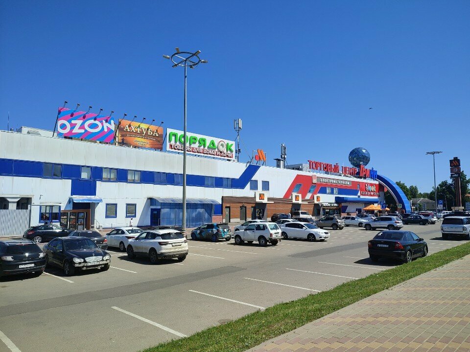 Household goods and chemicals shop Grass, Orel, photo