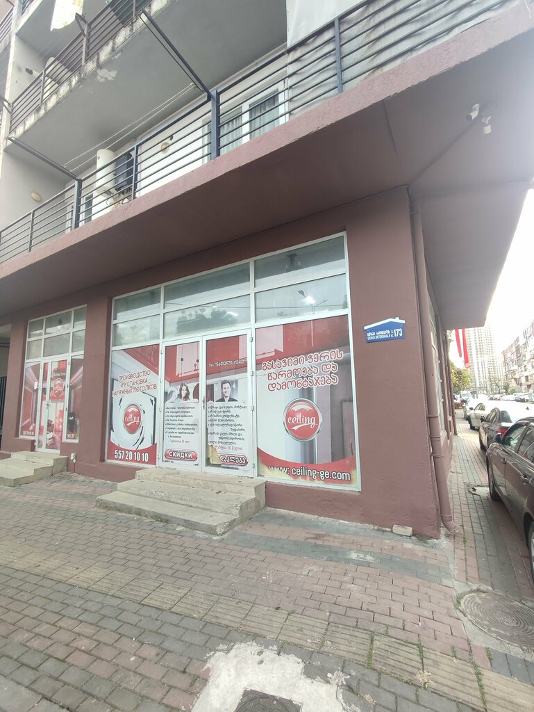 Ceiling systems Ceiling, Batumi, photo