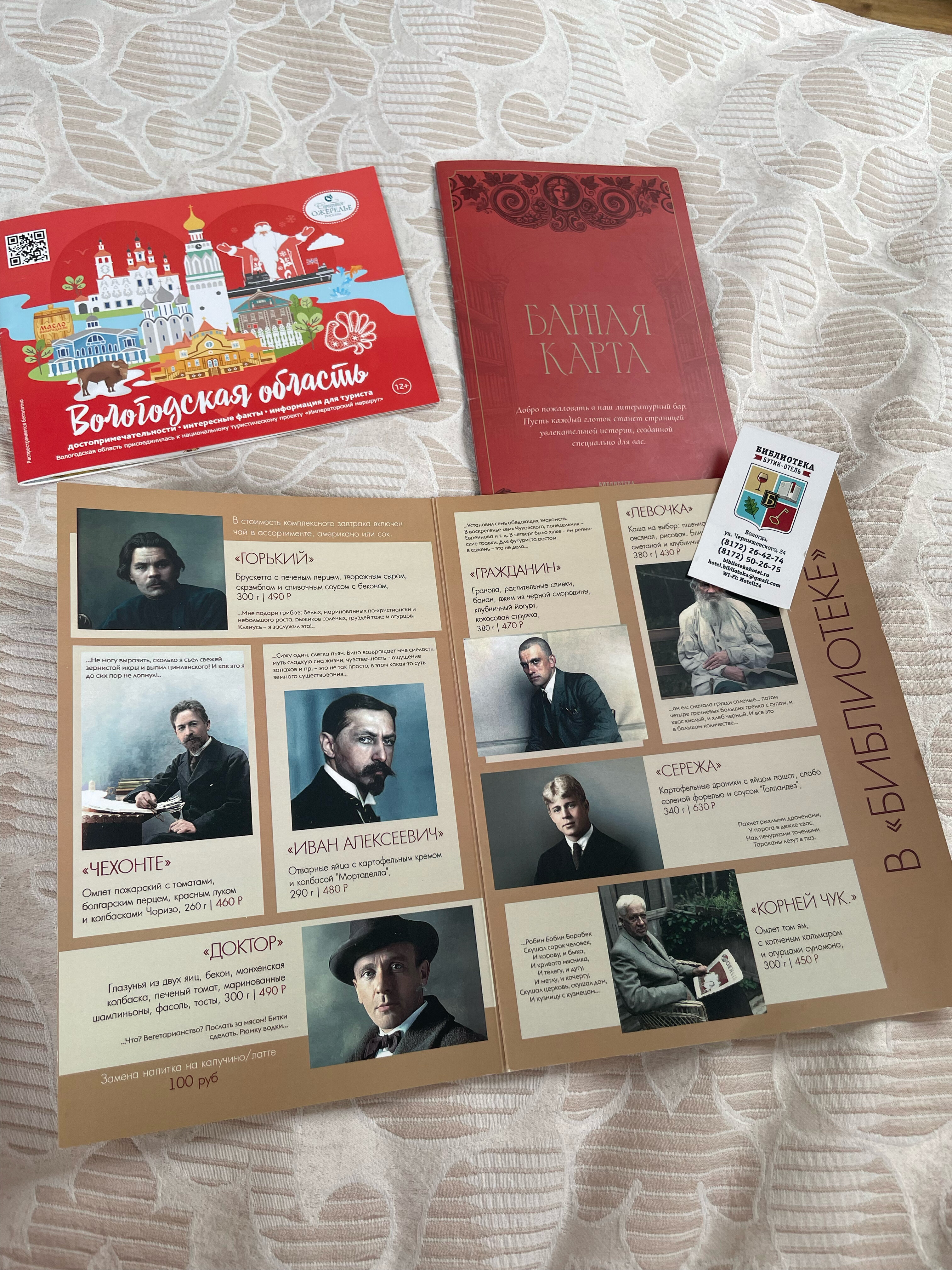 Фото Библиотека