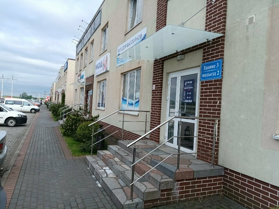 Welding equipment and materials PROvar, Kaliningrad Oblast, photo