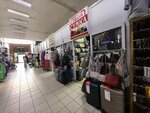 Твоя сумка (Dubninskaya Street, 52с1), bags and suitcases store