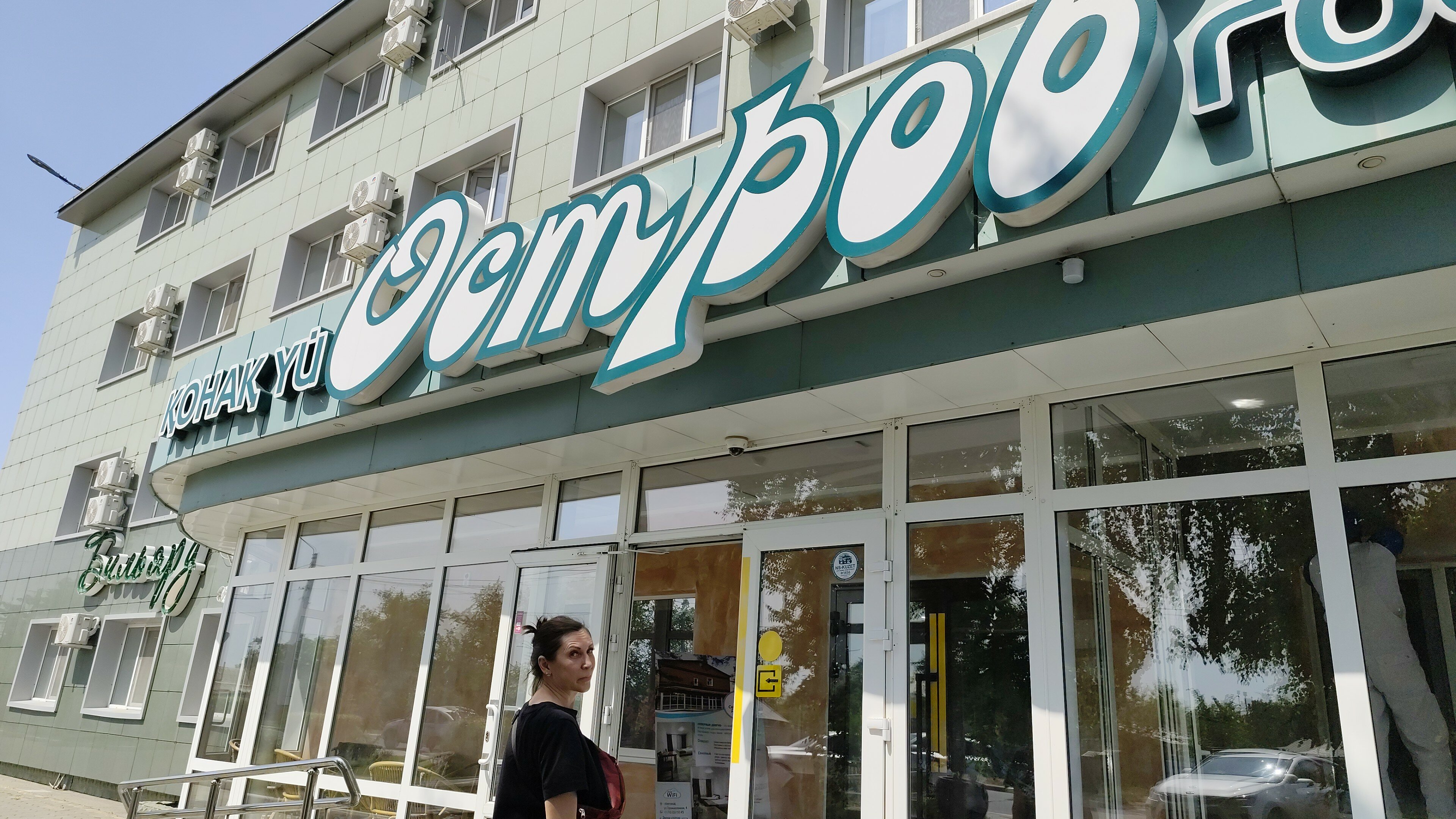 Фото Остров